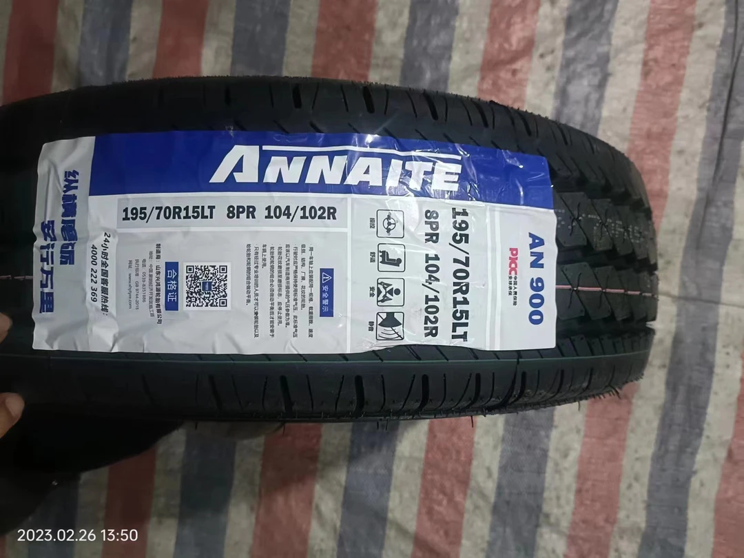 安耐特  15  16寸全新四季轮胎不包邮