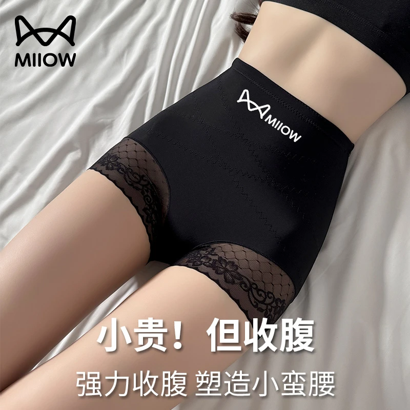 猫人内裤女高腰收腹收肚子束腰翘臀抗菌棉质裆透气舒适塑形塑身裤