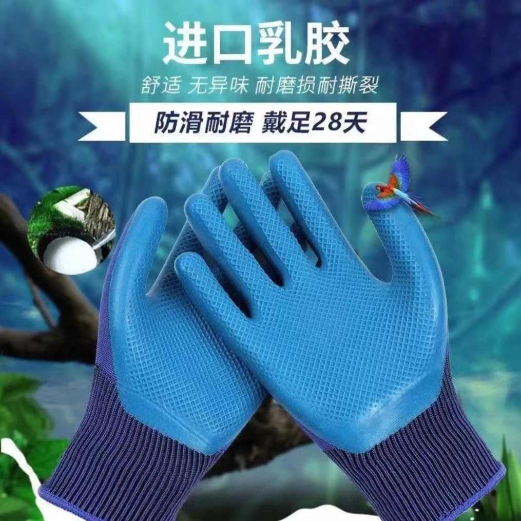 压纹耐磨劳保手套防滑防水防油耐酸碱干活防护工地工厂拍一发二