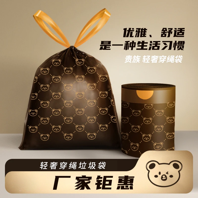 贵族小熊轻奢款新款印花抽绳酒店一次性客厅卫生间办公室优雅清新