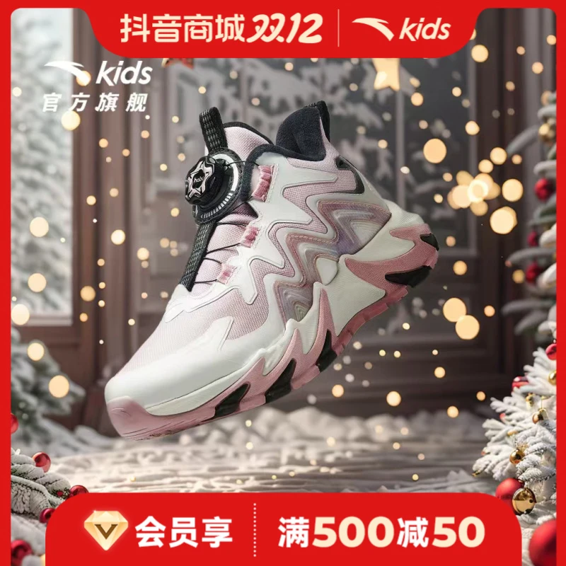 【登峰pro】安踏儿童女大童棉鞋2024冬季款保暖舒适防滑旋钮棉鞋DZ