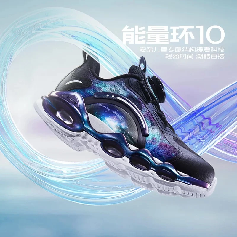 【能量环小童】安踏儿童跑鞋舒适防滑耐磨儿童犟弹旋钮运动跑步鞋