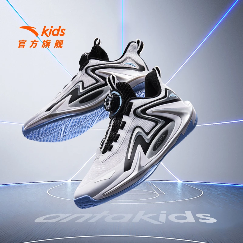 【青狂】安踏儿童男大童体考鞋实战篮球鞋舒适耐磨防滑运动篮球鞋