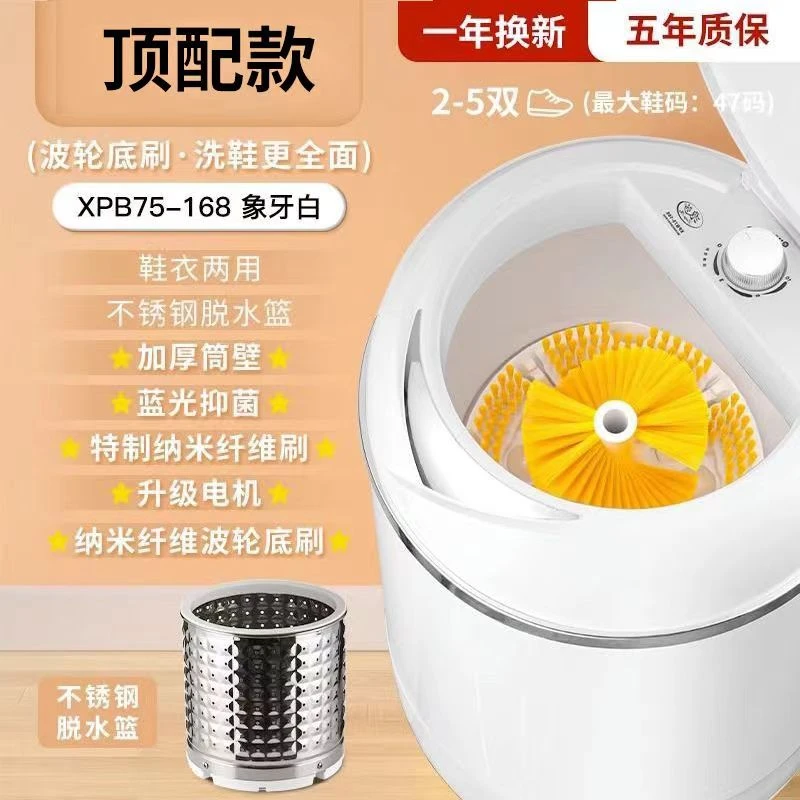 LANSWE/浪莎小型懒人洗鞋机半全自动洗脱两用多功能家用刷鞋机