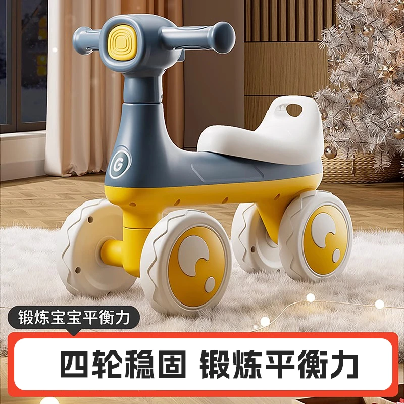 儿童平衡车1一3岁小孩无脚踏溜溜车滑步车婴儿学步四轮宝宝滑行车