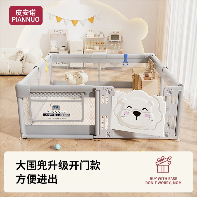 皮安诺围栏防护栏婴儿地上爬行垫学步客厅栅栏宝宝布艺儿童游戏