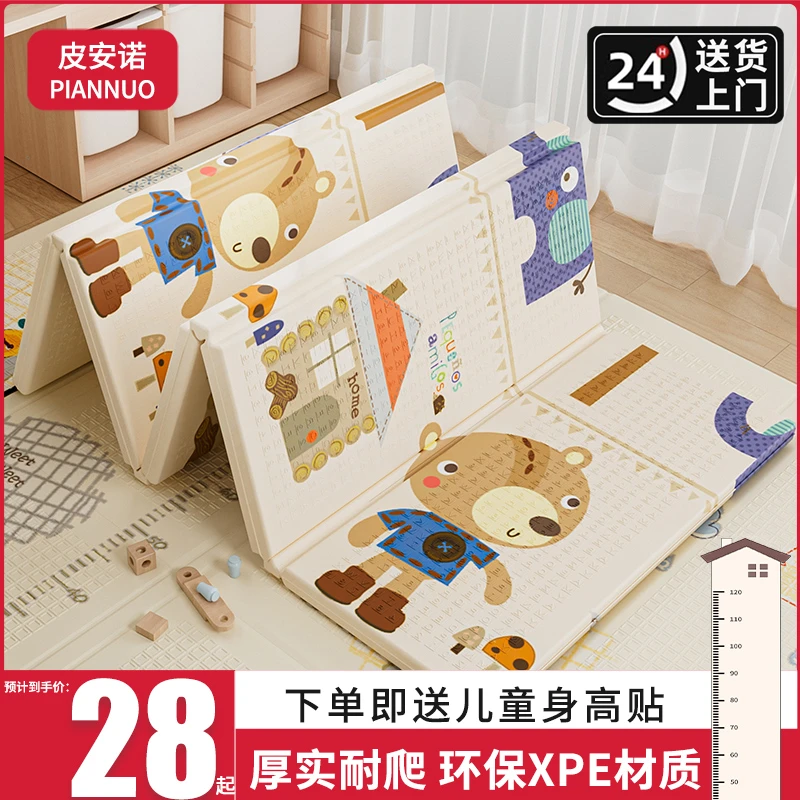 宝宝爬行垫加厚婴儿客厅家用爬爬垫折叠无毒无味儿童拼接泡沫地垫