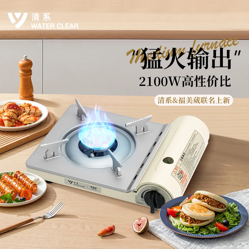 清系户外卡式炉露营炉具火锅卡斯便携式卡磁煤炊具气瓦斯炉燃气灶