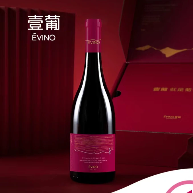 EVINO/壹葡【原瓶进口】法国-壹葡喜宴红葡萄酒13.5度750ML A