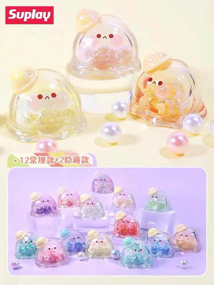 【盲拆】水波蛋幻彩派对盲袋摆件