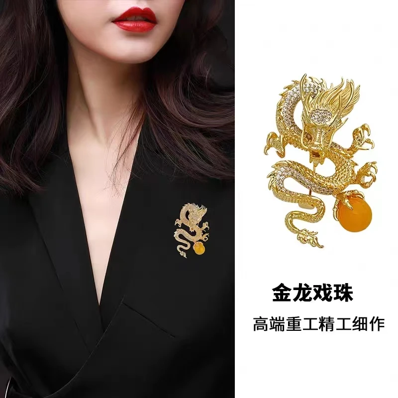 锌合金合成锆石胸针 金龙戏珠生肖胸针国风潮流设计高档胸花296