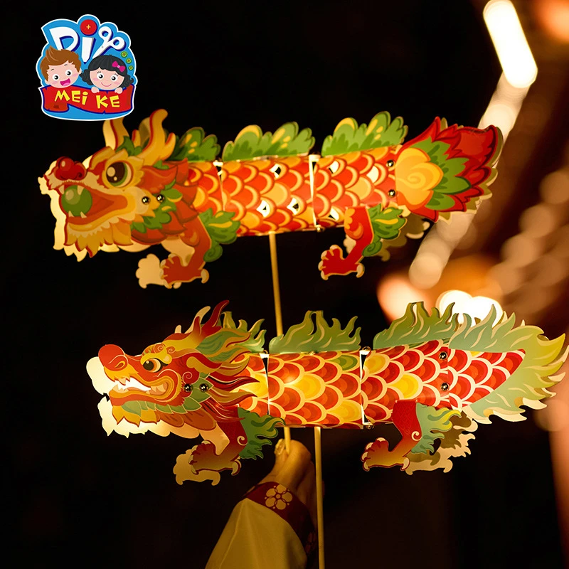 龙年新年春节吉祥舞龙灯笼手工diy元旦儿童制作材料手提非遗花灯