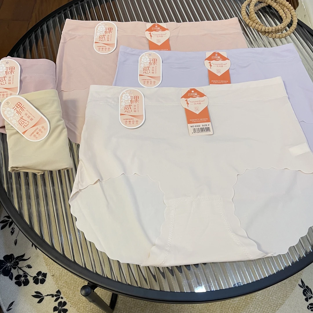 【三织棉内衣】90-140斤大码夏季薄款冰丝无痕女士内裤