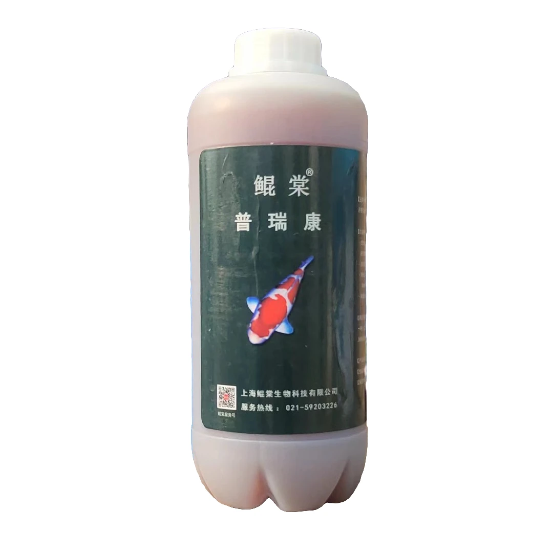 普瑞康 复合乳酸菌 抗菌肽