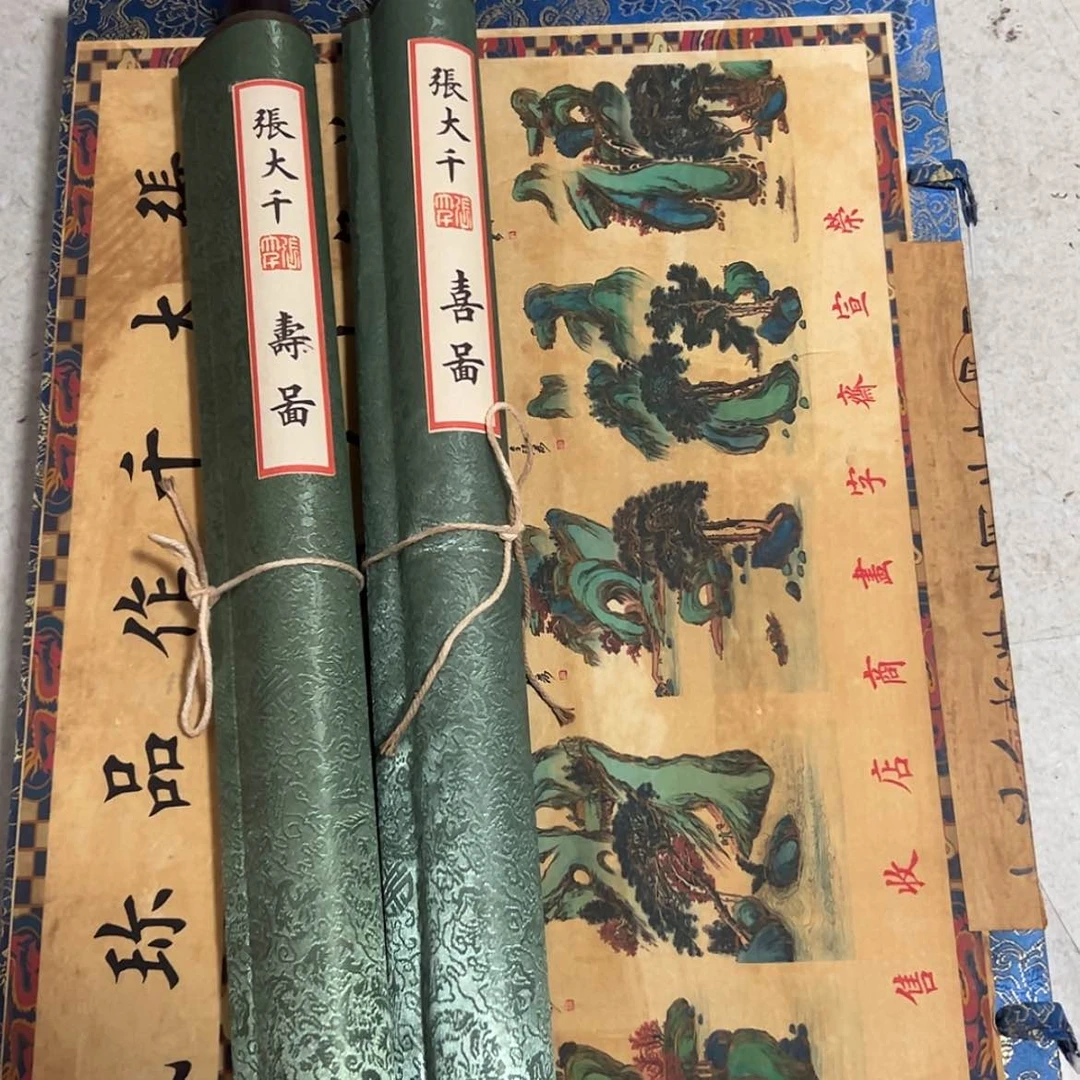 【闪购商品】书法无无