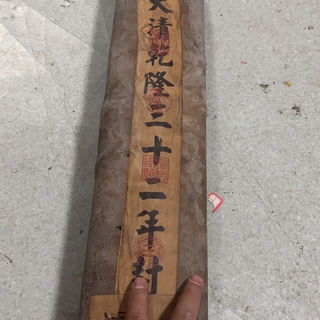 【闪购商品】书法无无