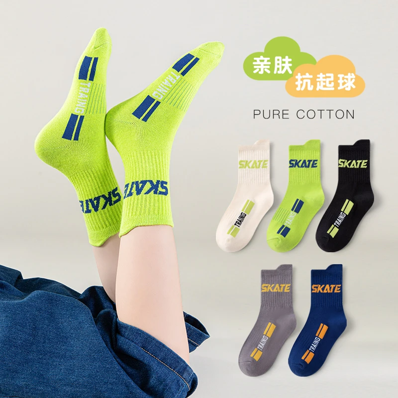 儿童袜子春秋薄款吸汗透气男童韩版学生篮球运动潮流百搭中高筒袜