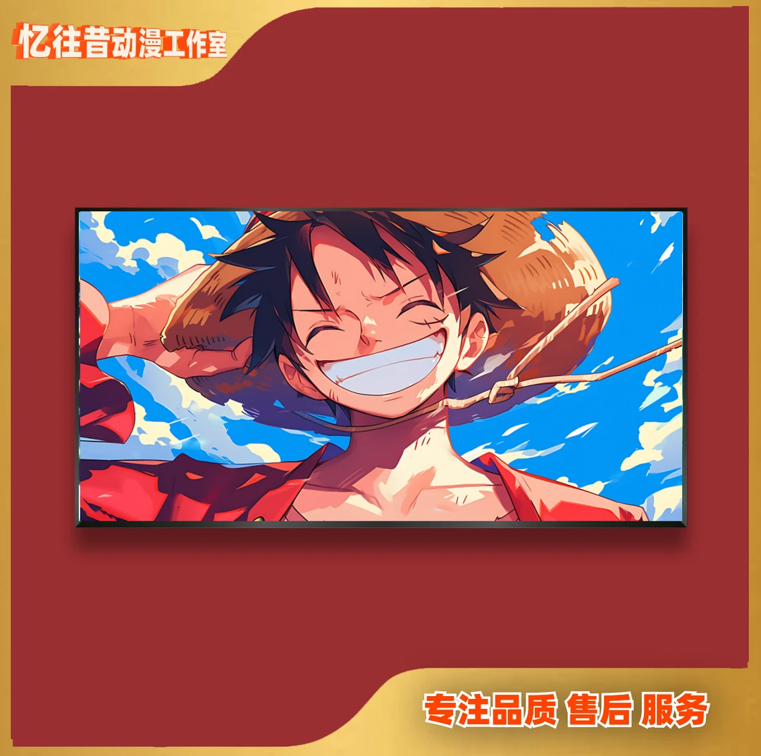 《p67海贼王大笑路飞》海贼王客厅卧室背景挂画P 40*80