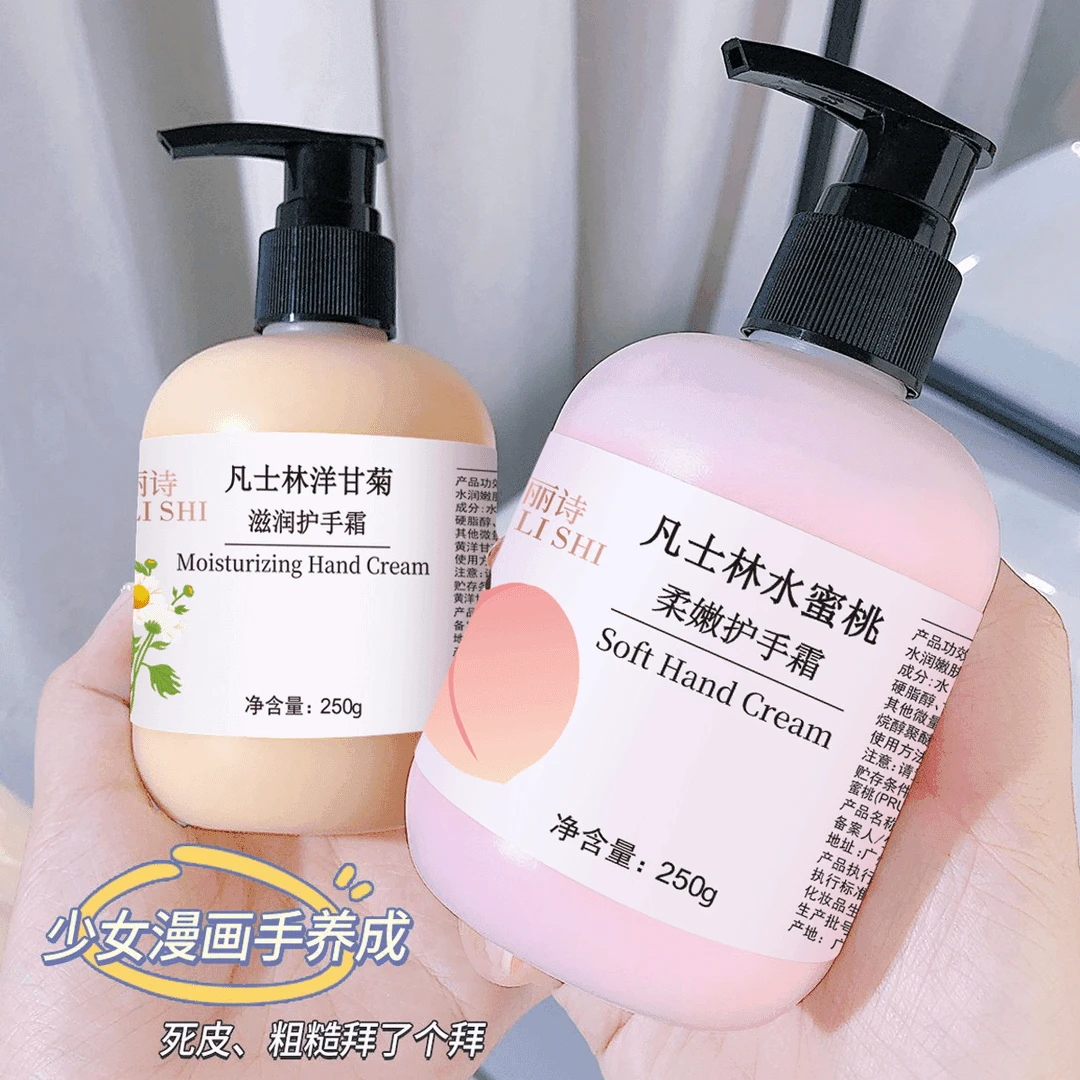 2瓶装】洋甘菊凡士林护手霜补水保湿清爽不油腻嫩肤秋冬留香大瓶量