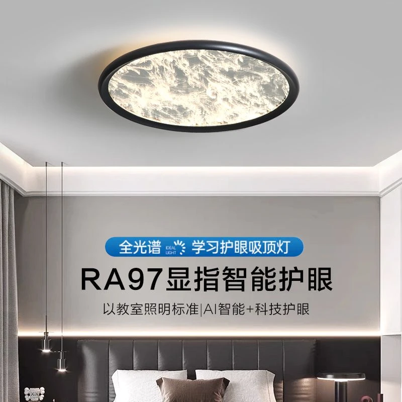 LED吸顶灯超薄圆形现代简约创意云雾面罩2024新款卧室灯具