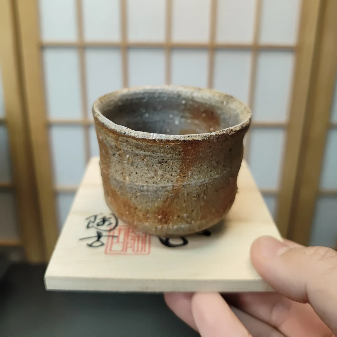 小西陶古备前茶杯主人杯 L 7C65 N