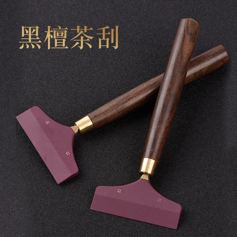 硅胶茶盘高档刮水刷茶刮黑檀木普洱功夫茶道配件刮水板茶几刮水器