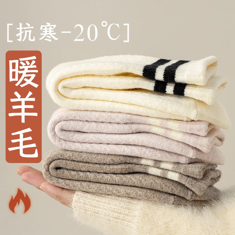 日式潮牌羊毛袜子女秋冬款中筒袜加绒加厚保暖月子袜冬天居家睡眠