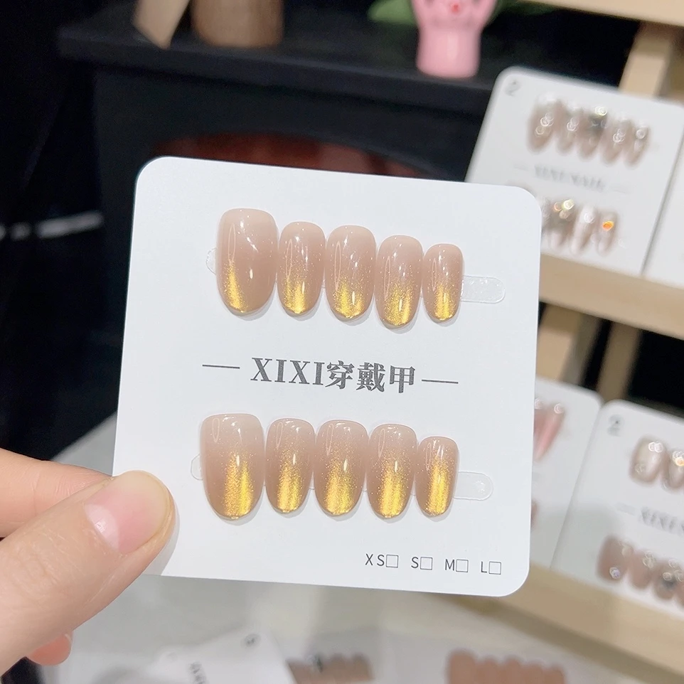 【落日】气质猫眼手工穿戴甲