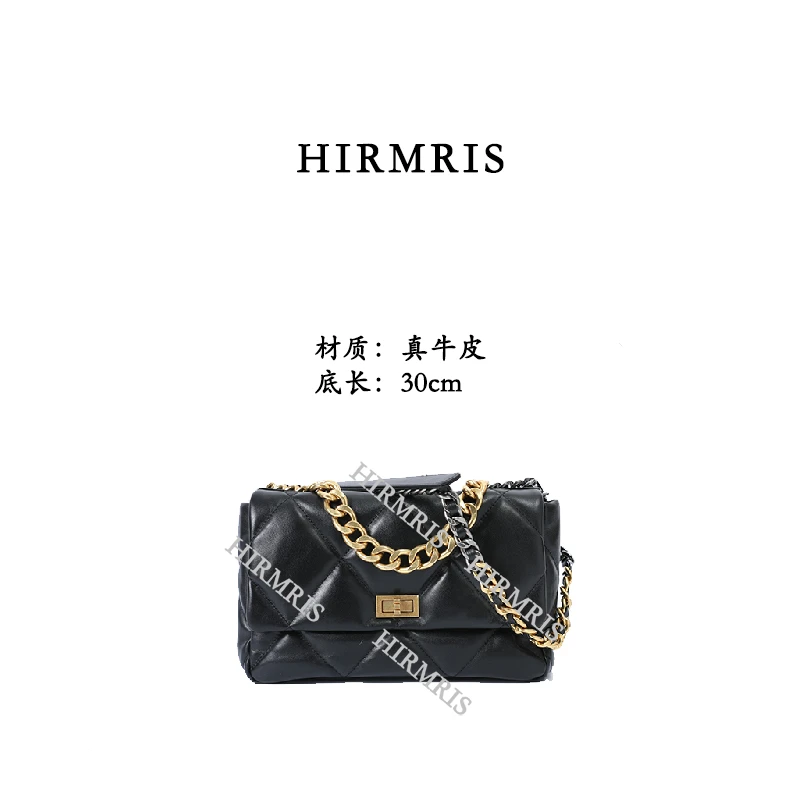 HIRMRIS手工真皮肩链包香CH30-550135-黑 三色链条大黑色30
