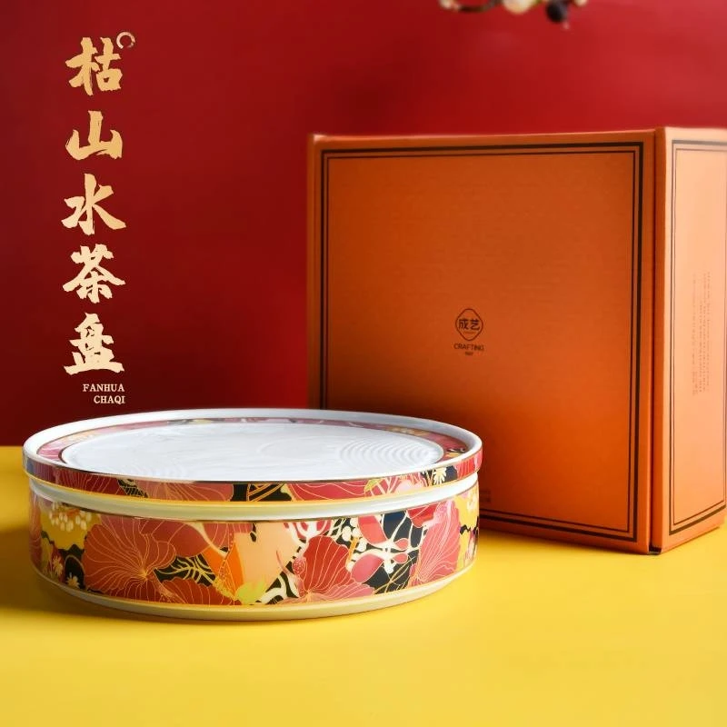 成艺 繁花干泡托盘枯山水茶盘创意陶瓷干泡台