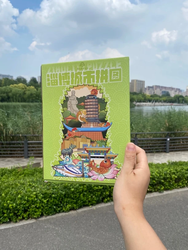 海岱楼钟书阁淄博城市拼图自有文创产品