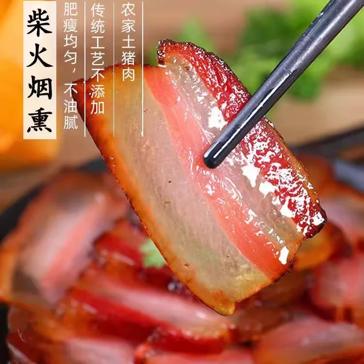 【湖南美味节】正宗烟熏柴火土猪腊肉湘味手工腌制3斤粉丝送2斤包邮