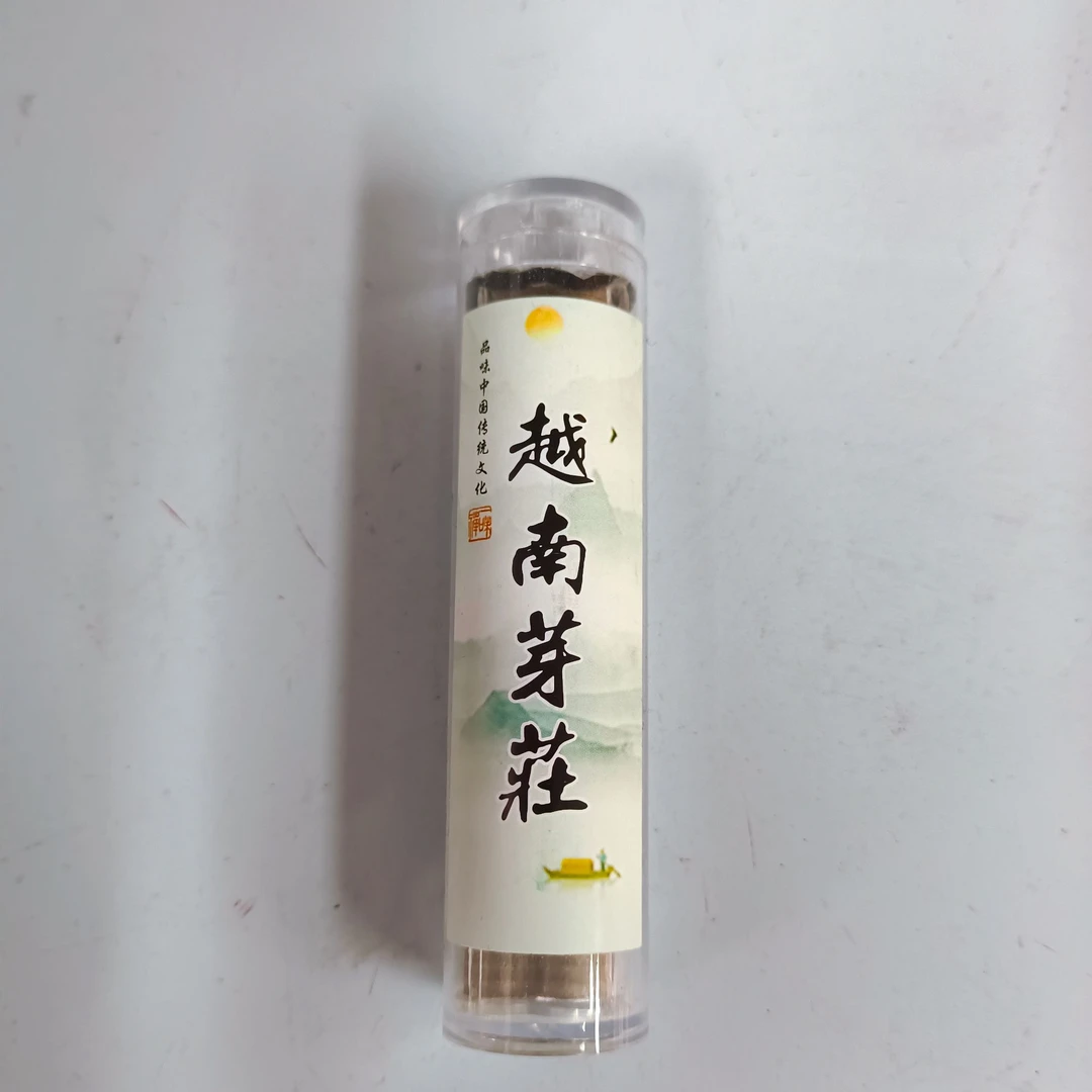 芽庄祥云款便捷式小盘香一个