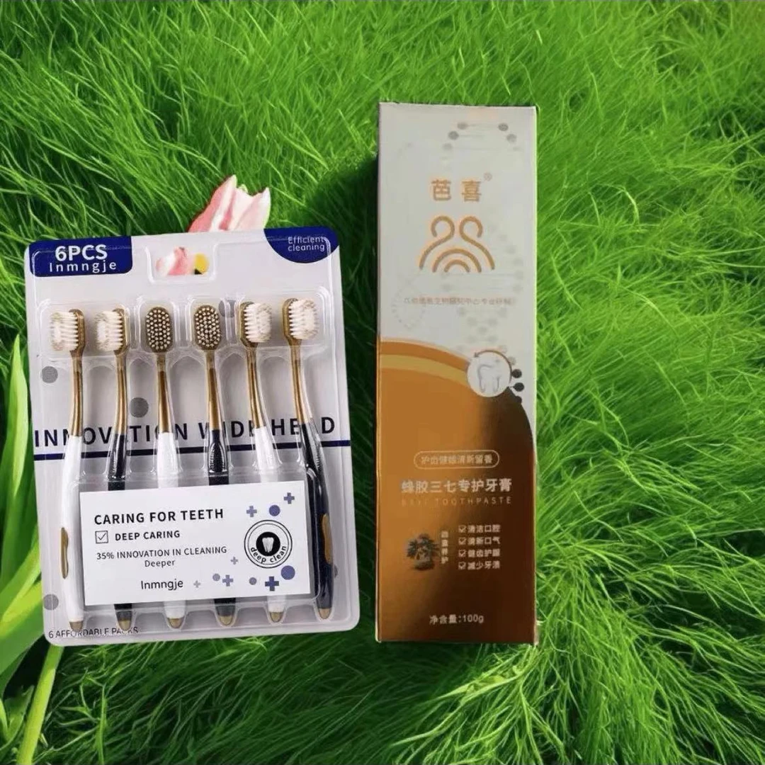 【新疆包邮】芭喜蜂胶三七专护牙膏牙刷家用护理宽头保护牙龈