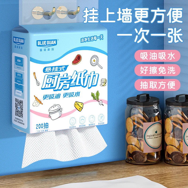 厨房悬挂式加厚免洗纸巾抽纸家用一次性去油去污抽取式加厚包邮