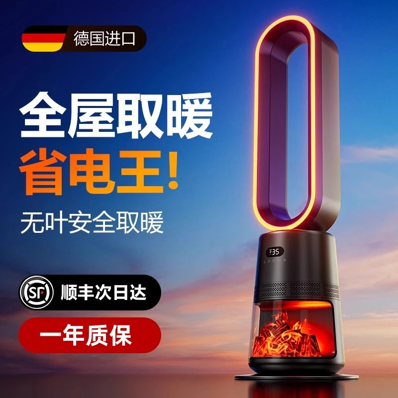 暖风机取暖器家用石墨烯全屋大面积电暖气浴室卫生间冬季专用省电