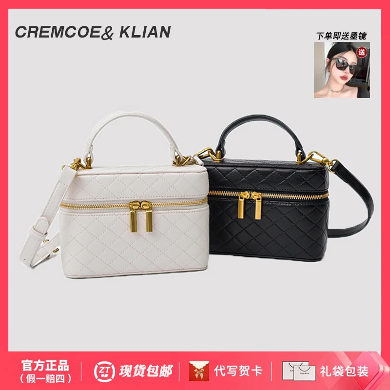 【官方正品 Cremcoe&Klian】小香风菱格斜挎女包经典盒子手提小方包