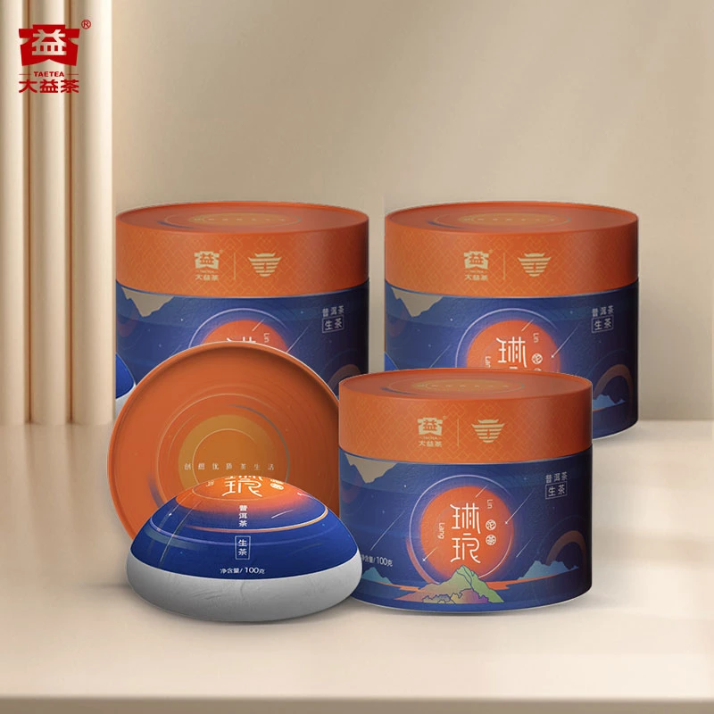 3【深圳茶博会专场】大益琳琅沱茶普洱生茶茶叶