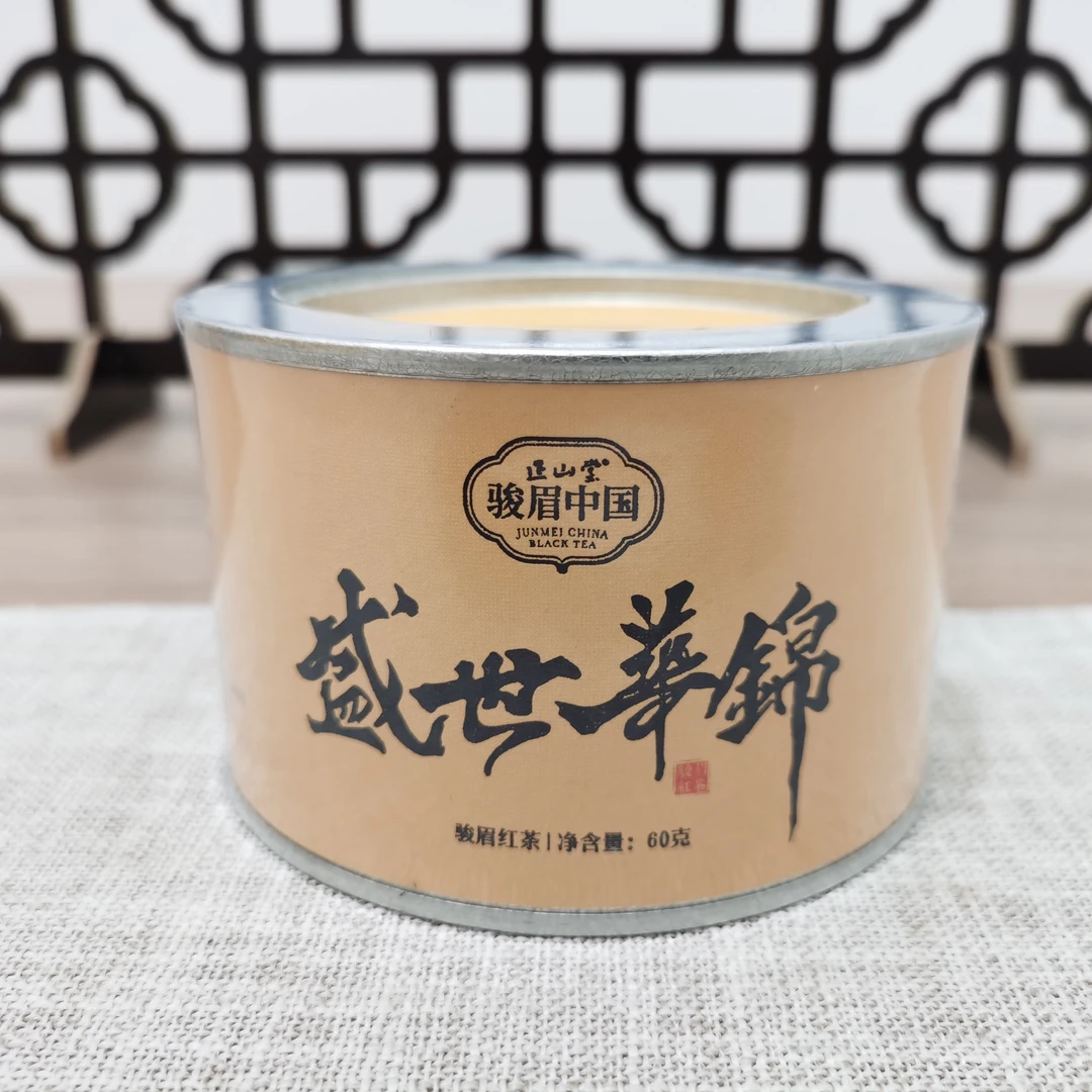 3【铁粉疯狂半小时】盛世华锦·骏眉红茶茶叶（60g）