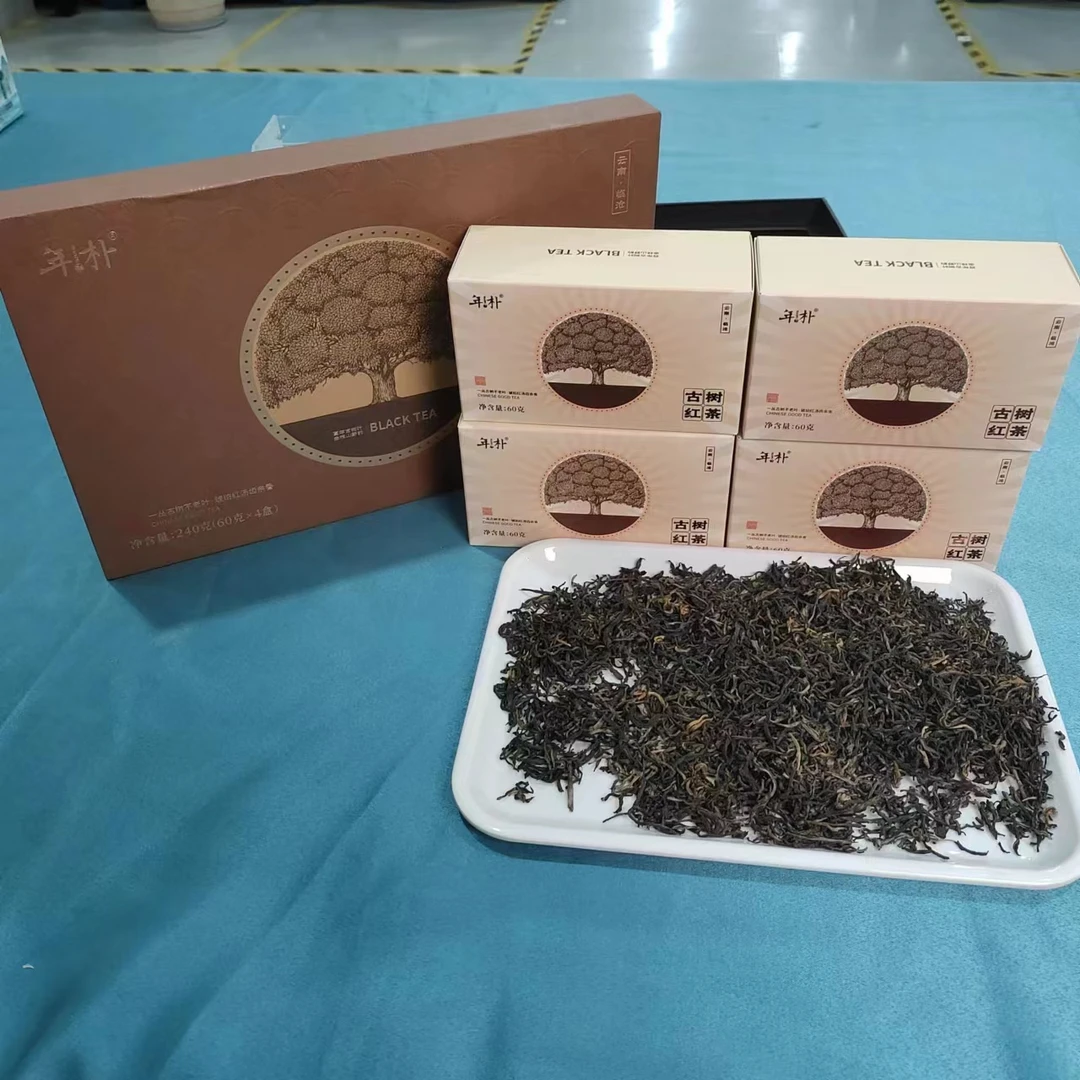 【宠粉福利】年朴·古树红茶精制红茶茶叶
