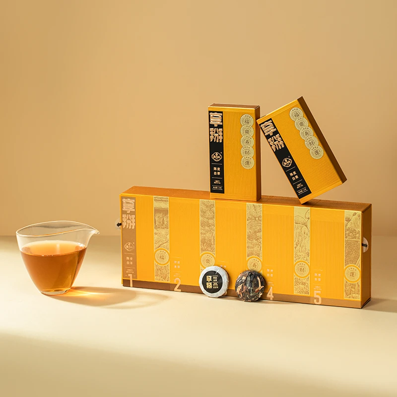 【屈屈严选好茶】享掰陈皮白茶+ 享掰白茶