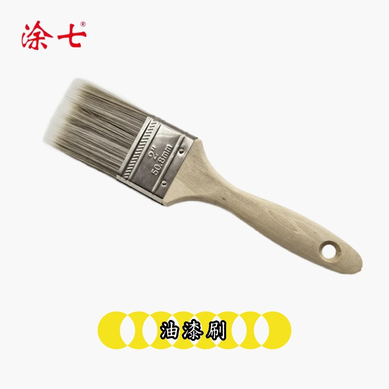 涂七加厚不掉毛油漆刷子工具软毛2寸小毛刷工业用油刷斜角平角刷