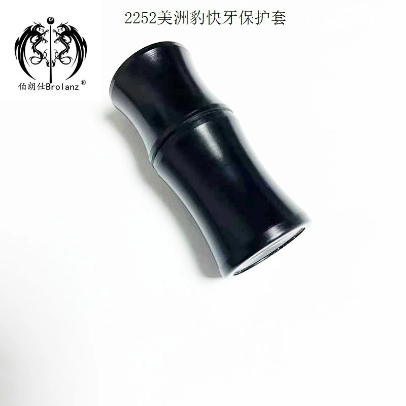 美洲豹保护套  美洲豹球杆保护套 美洲豹快牙11牙 美洲豹慢牙保护