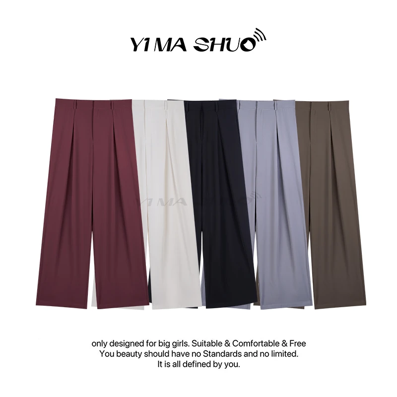 【伊妈说大码女装】2024春夏高腰宽松垂感西装直筒裤显瘦高级阔腿裤