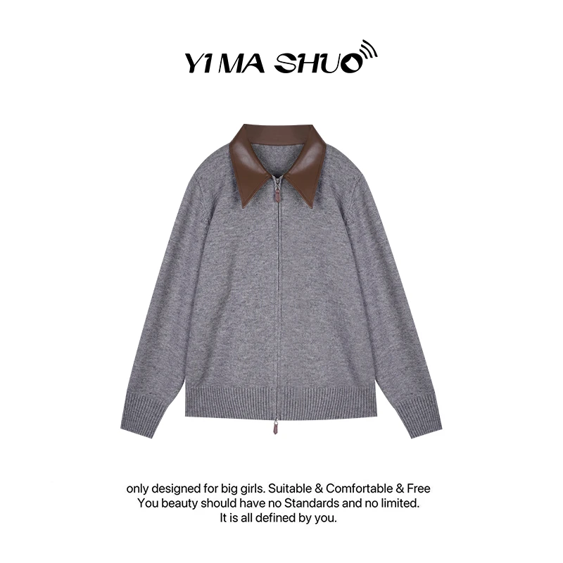 【伊妈说大码女装】新款大码女时尚百搭针织拼皮翻领开衫长袖上衣