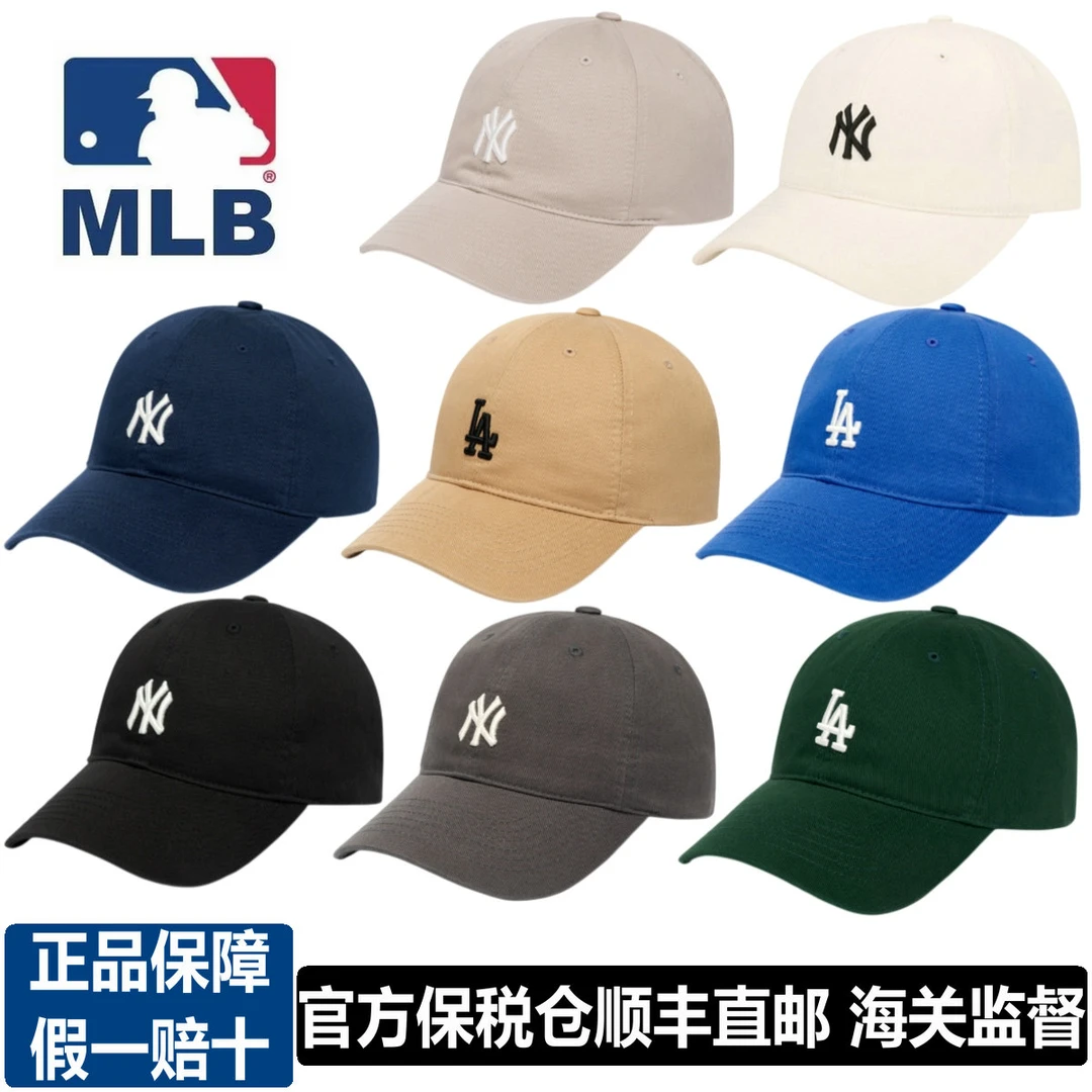 MLB棒球帽男女经典小标NY洋基队帽子休闲夏季LA道奇遮阳鸭舌帽