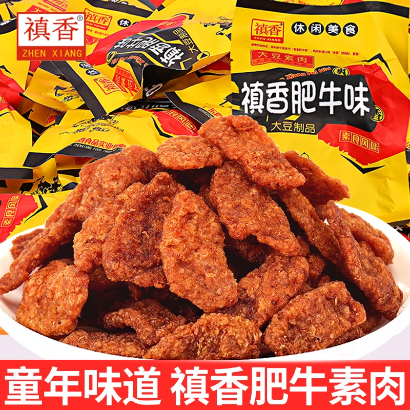 香菇肥牛禛香肥牛味素肉8090儿时怀旧网红解馋零食小吃休闲食品W