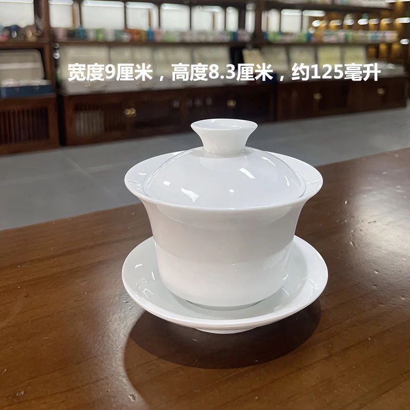 德化羊脂玉白瓷单个盖碗茶杯陶瓷手工大号泡茶器家用功夫三才茶碗