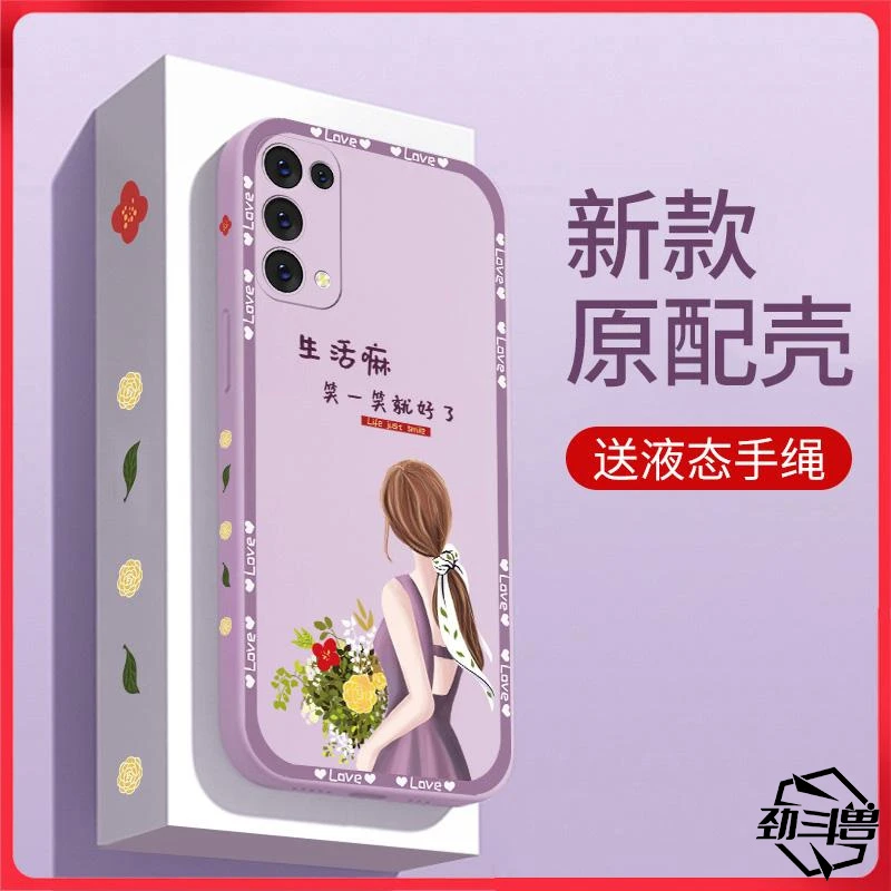 适用于OPPOreno5k手机壳oppoRENO5K励志女款时尚防摔软壳全包式