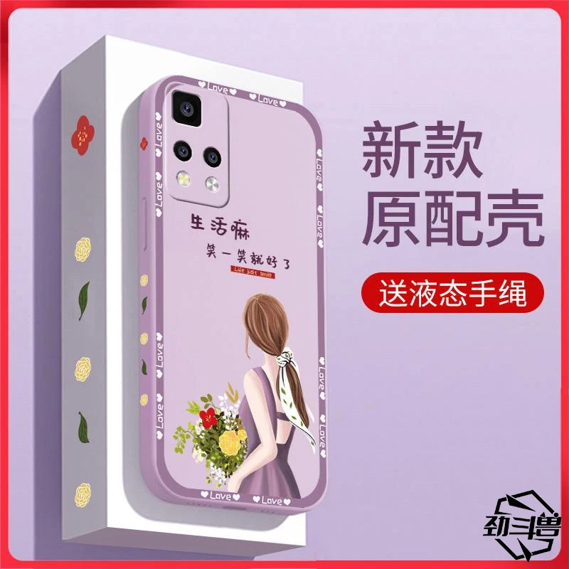 适用于红米note11pro手机壳RedmiNOTE11PRO励志女款时尚防摔软壳